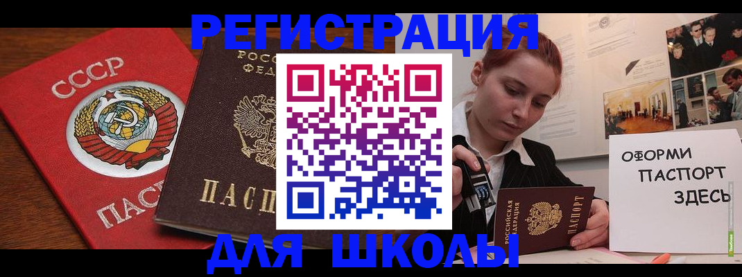 временная регистрация собственник в ХМАО