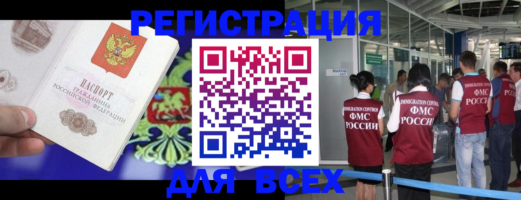 прописка поиск в ХМАО
