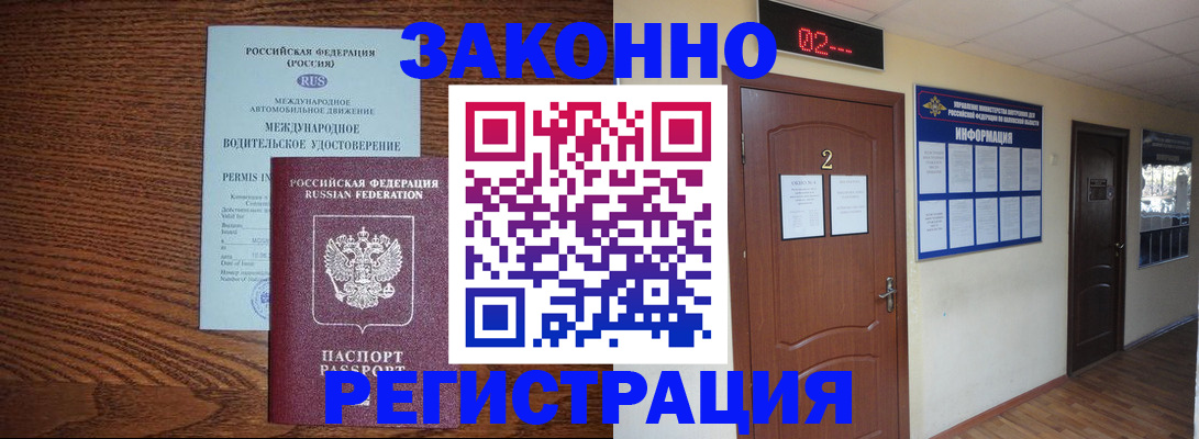 найти адрес прописки в ХМАО