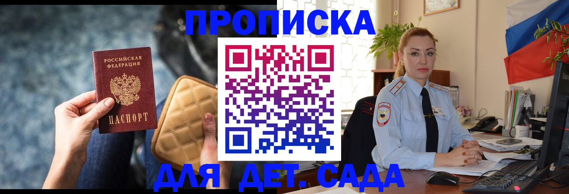 временная регистрация законно в ХМАО